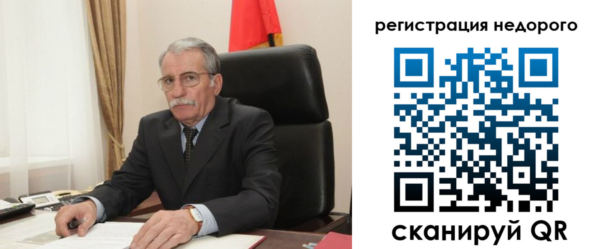 прописка регистрация в Севастополе