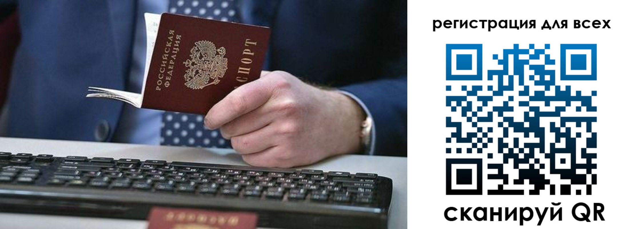 прописка иностранных граждан в Севастополе
