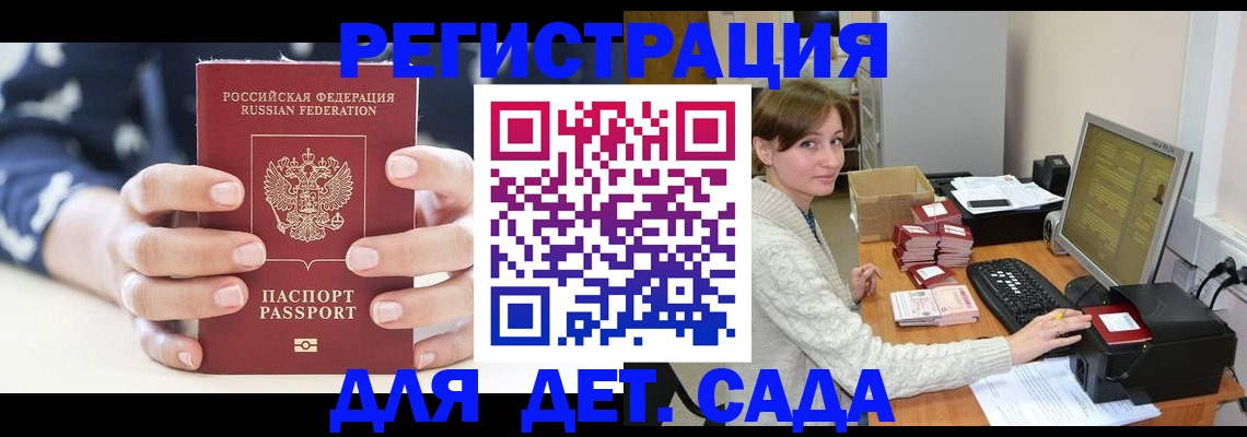 найти адрес прописки в Севастополе
